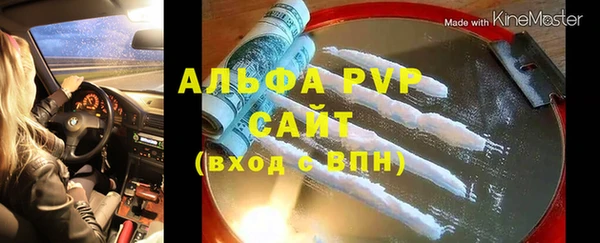 стафф Волоколамск